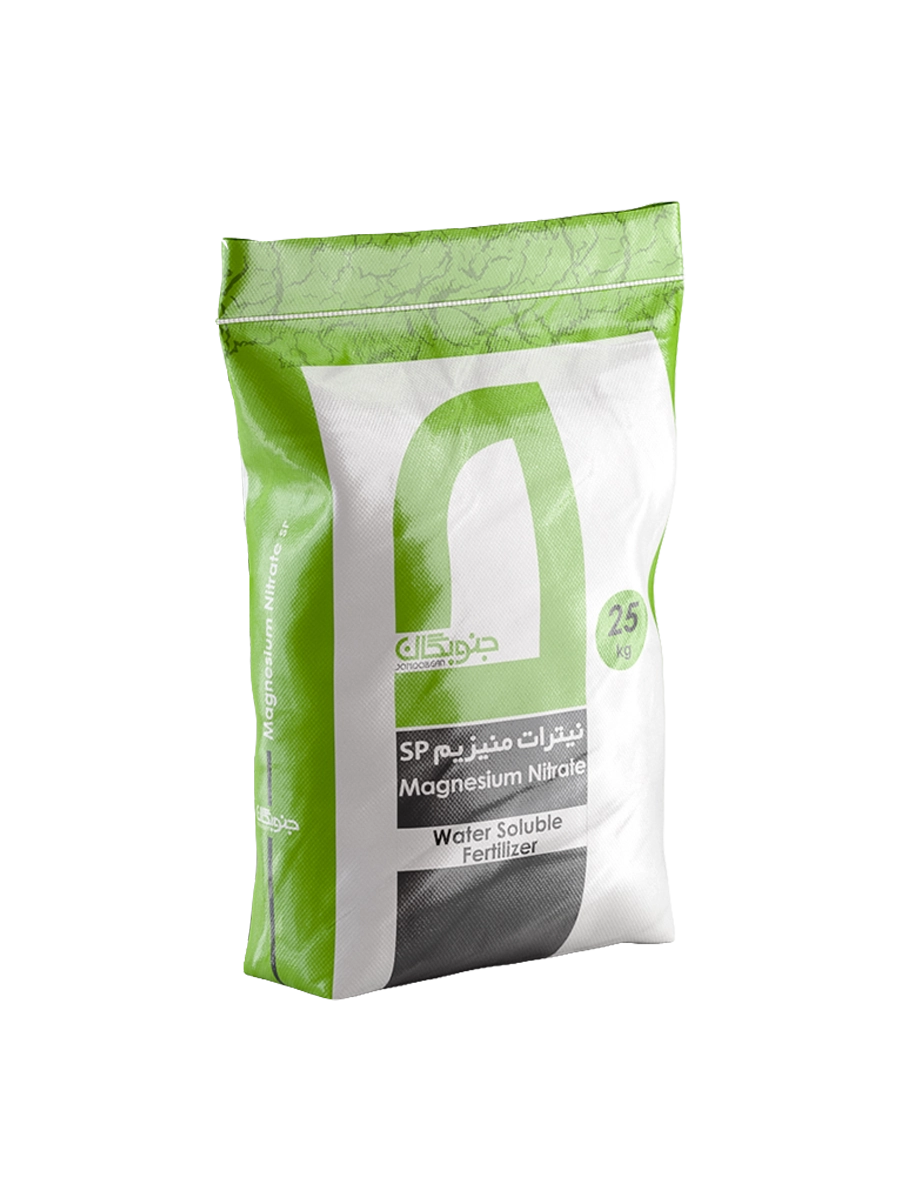 Magnesium Nitrate SP