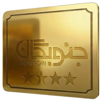 مشتریان طلایی