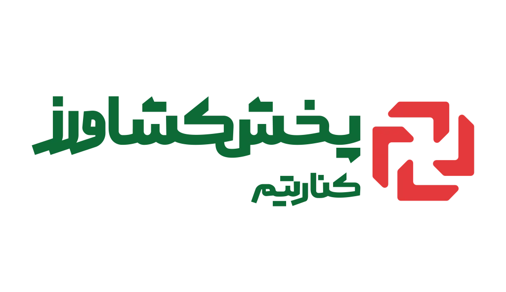 pakhsh keshavarz slogan ( newPER )