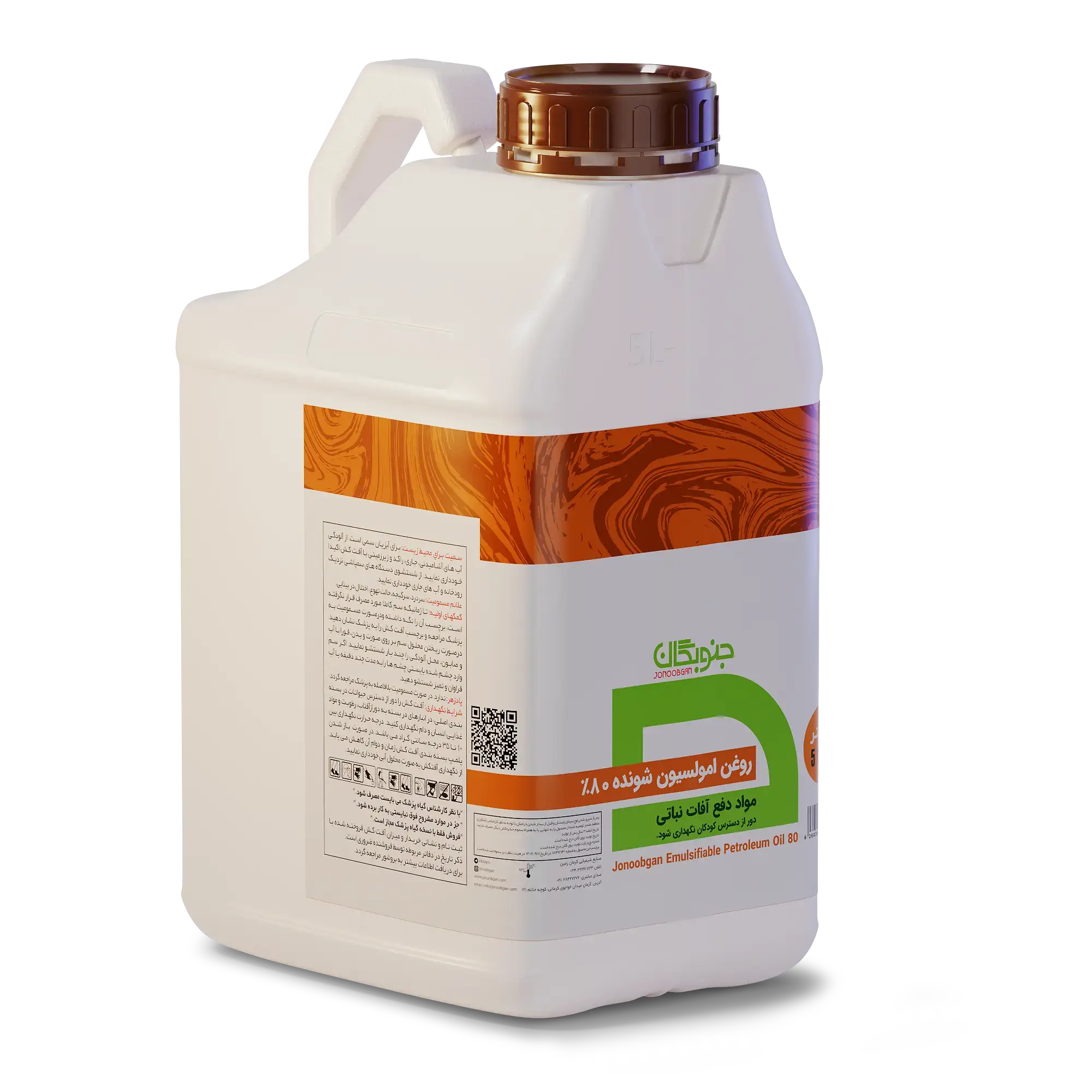 Emulsifiable petroleum oil 80%