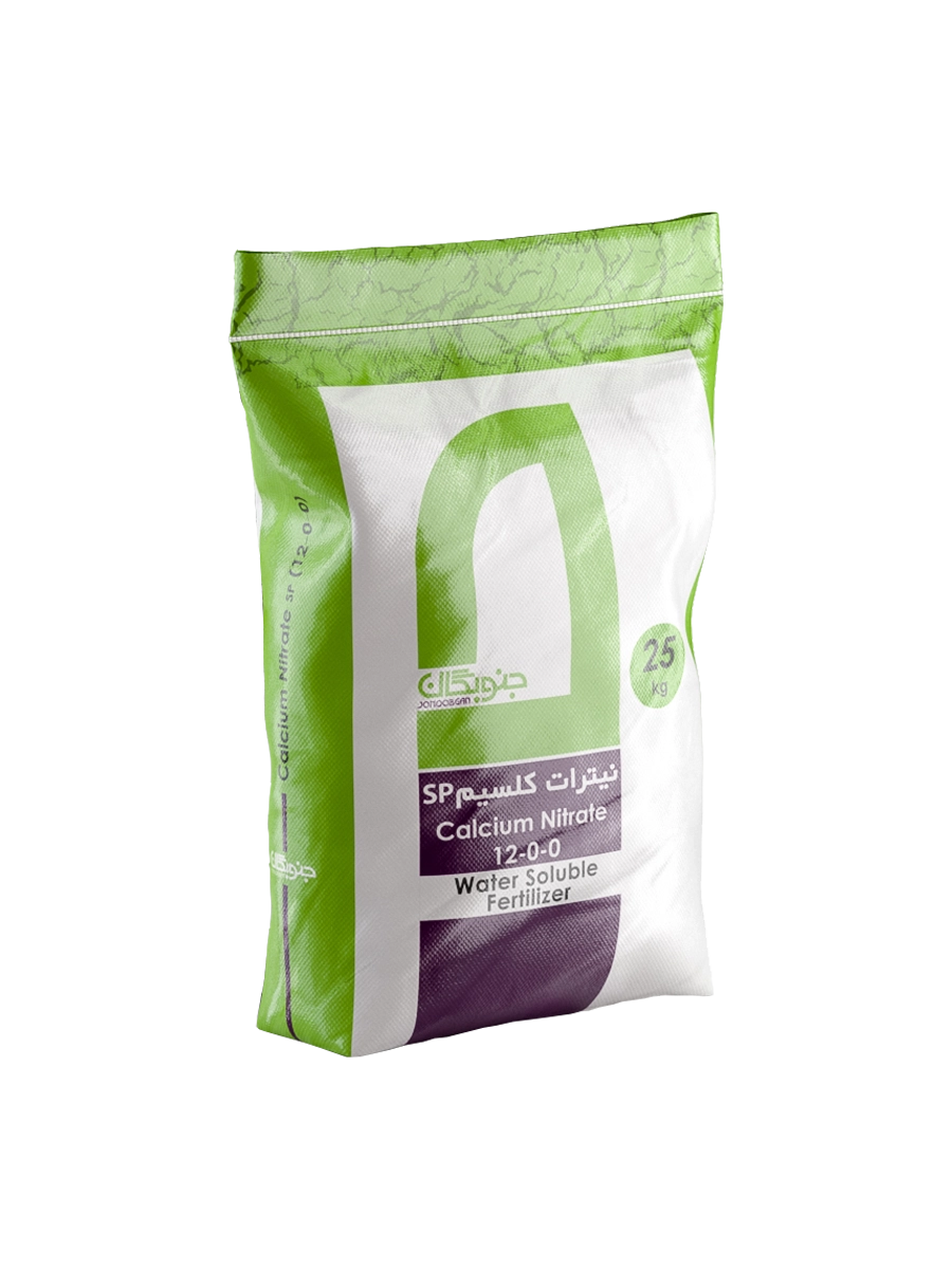 Calcium Nitrate SP