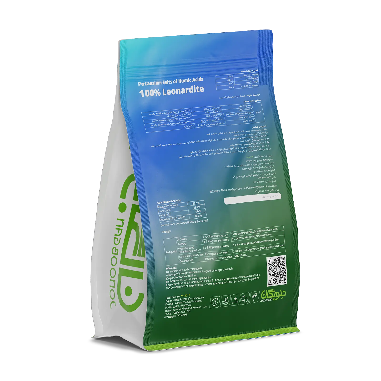 HumiSol SP (Potassium Humate 65%)