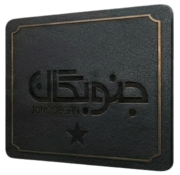 مشتریان کلاسیک