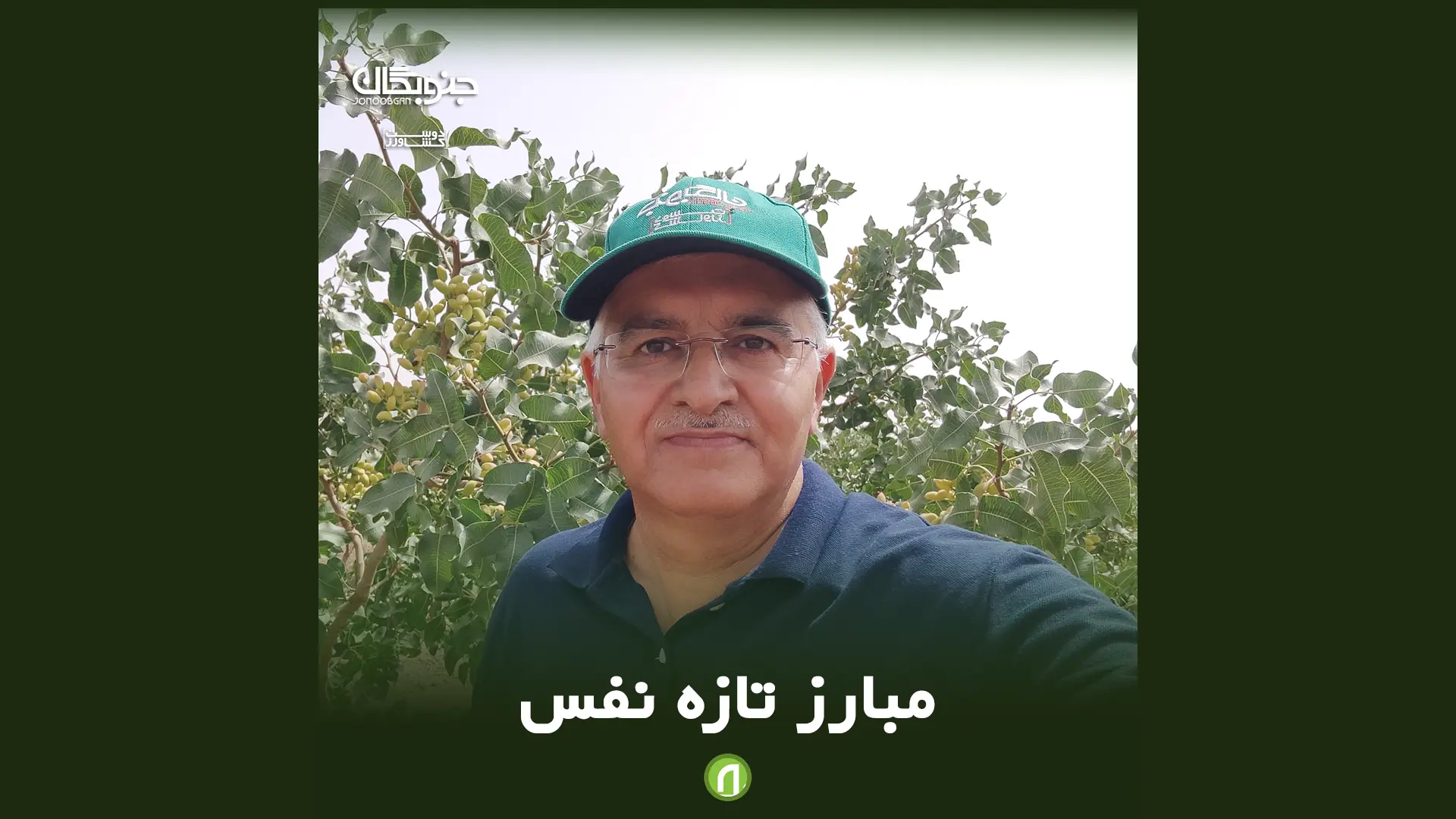 مبارز تازه نفس پسیل