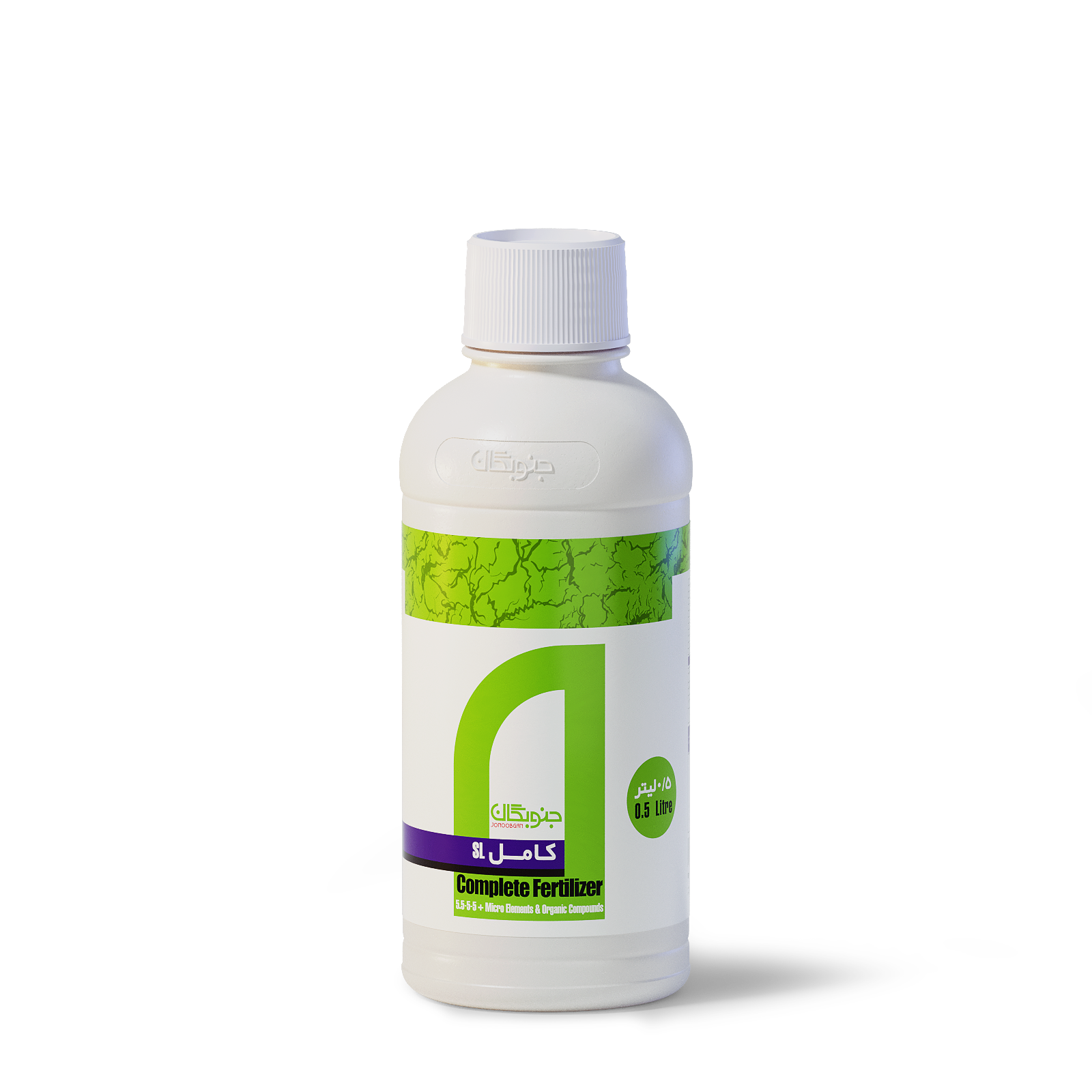 Complete Fertilizer SL