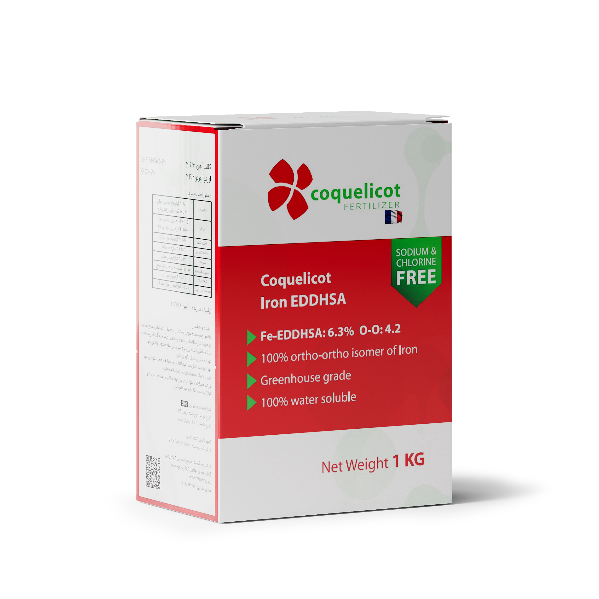 کلات آهن 6/3% اورتو اورتو 4/2% کوکلیکو - coquelicot
