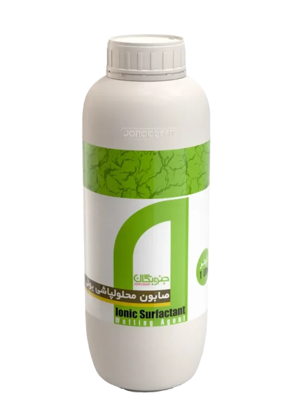 صابون محلولپاشی یونی جنوبگان IonicSurfactant