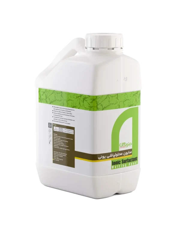 صابون محلولپاشی یونی جنوبگان IonicSurfactant