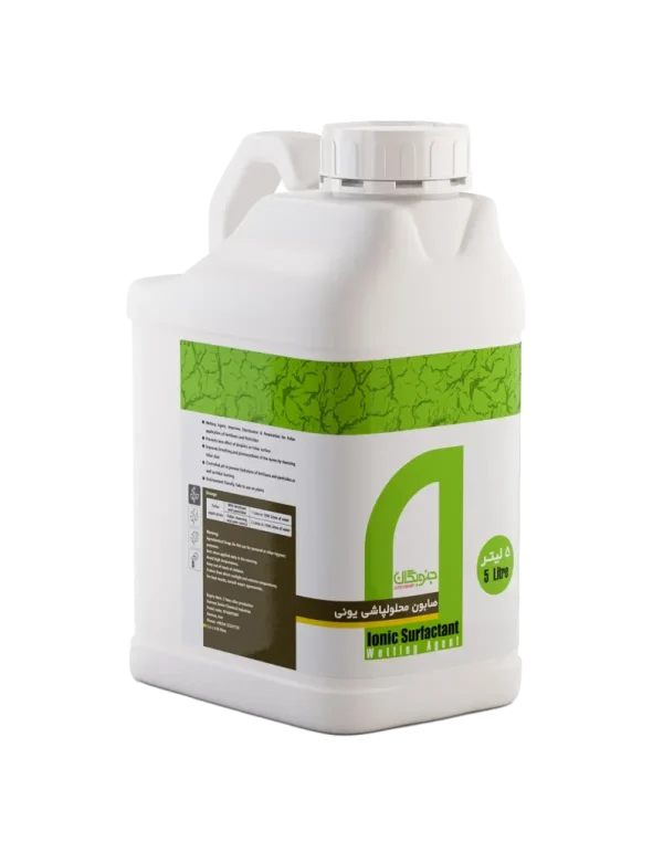 صابون محلولپاشی یونی جنوبگان IonicSurfactant